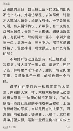 皇冠金沙城网站